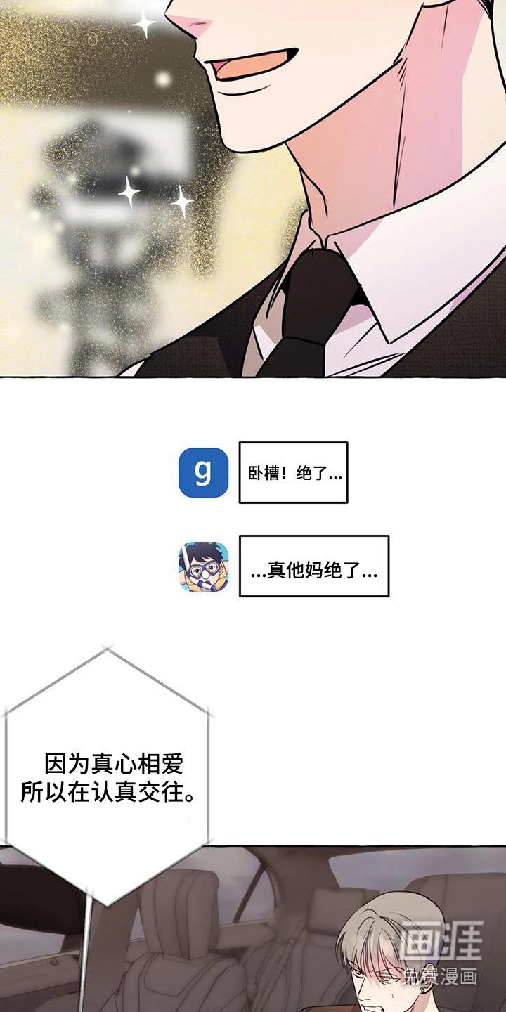 第59话13