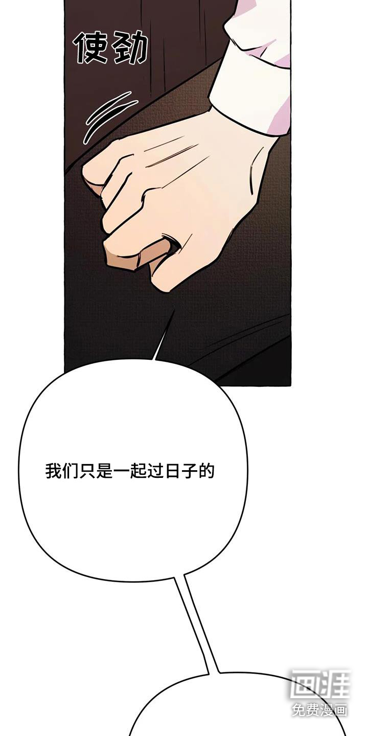第59话9