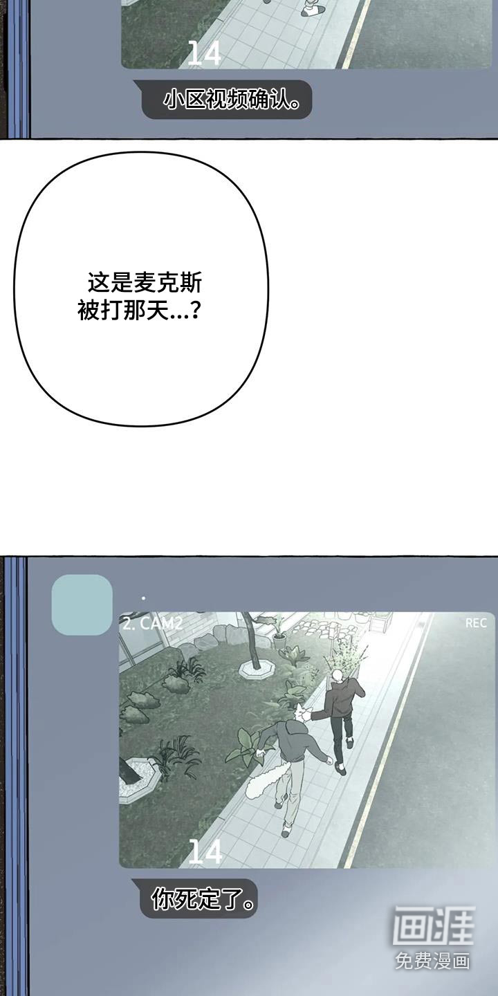 第58话2