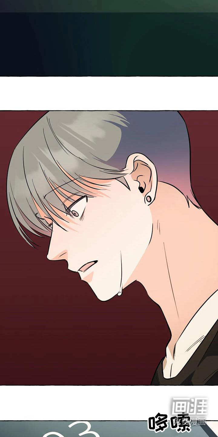 第58话5