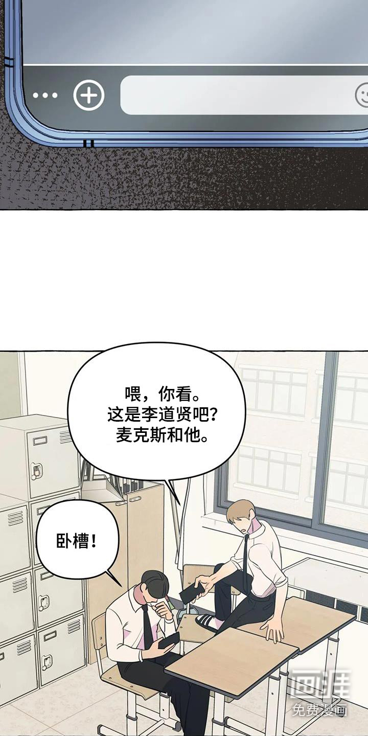 第58话3