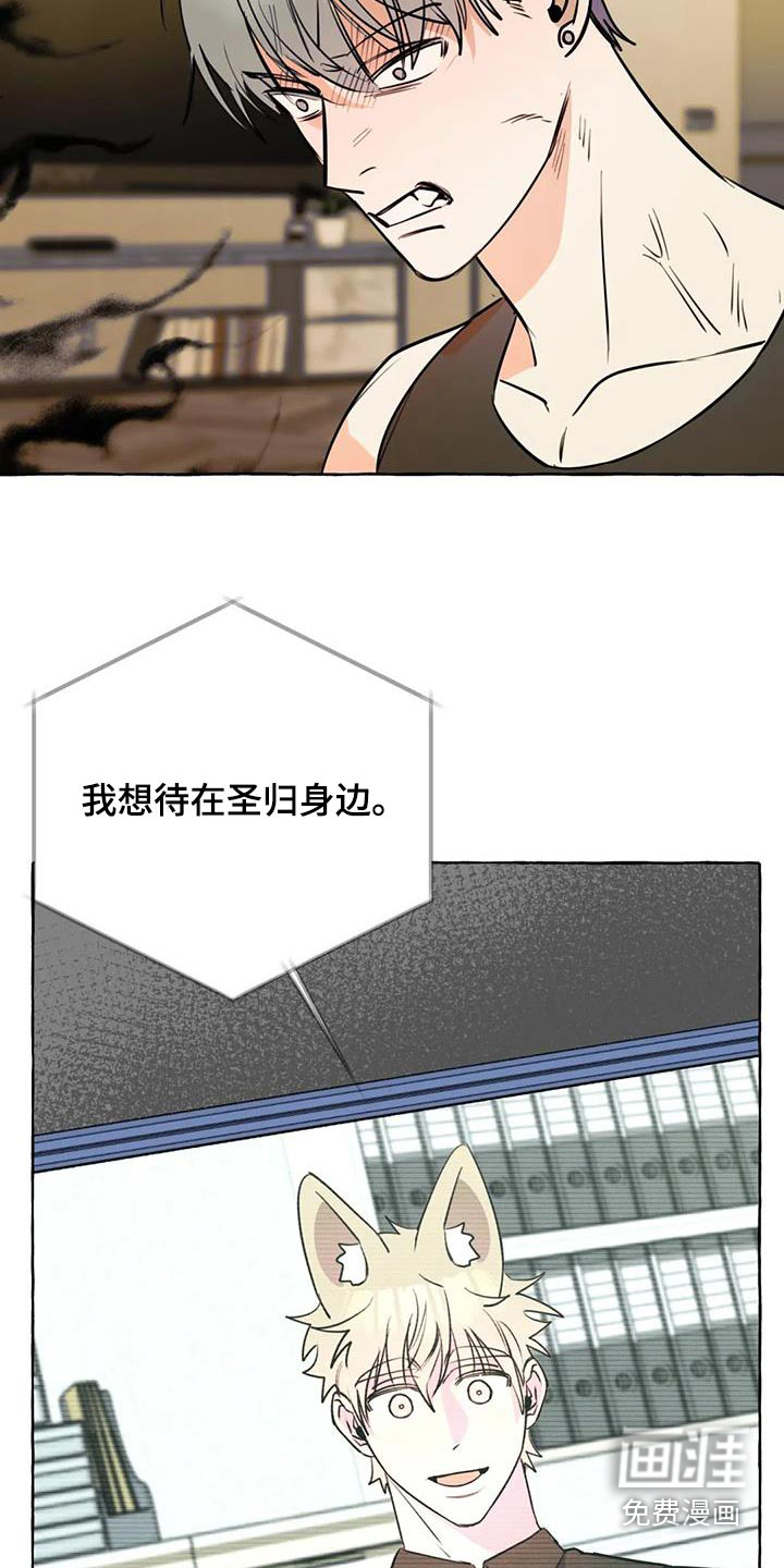 第58话11
