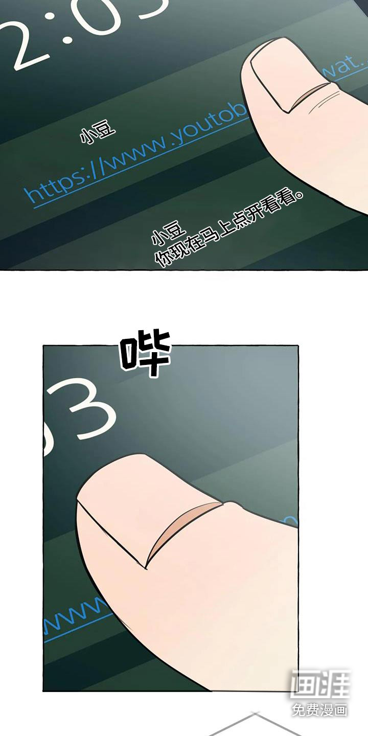第58话6