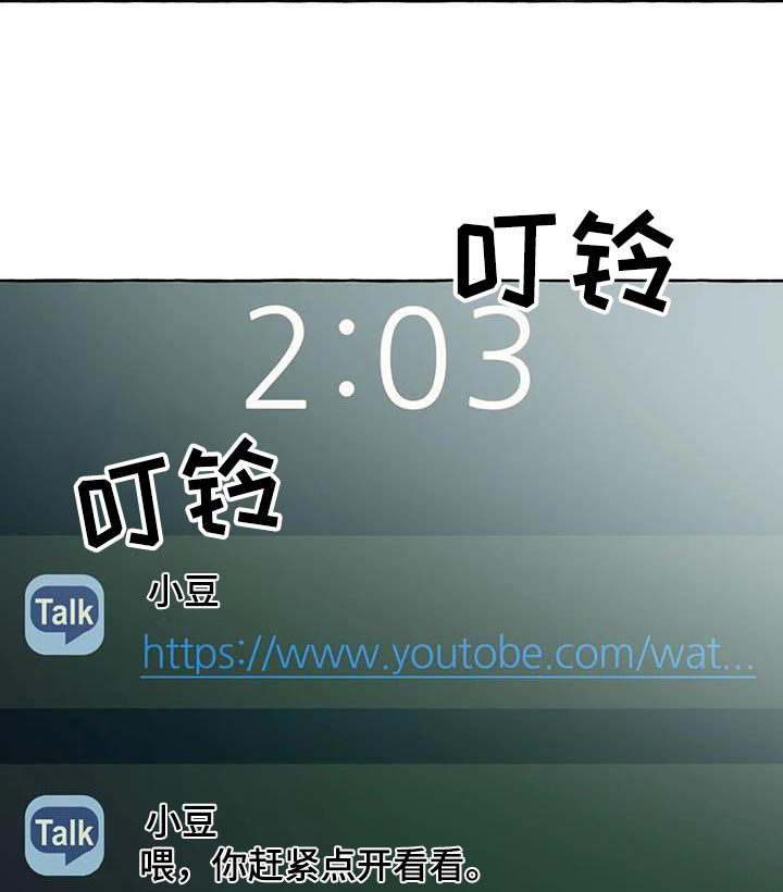 第58话4