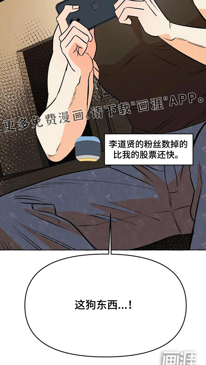 第58话15