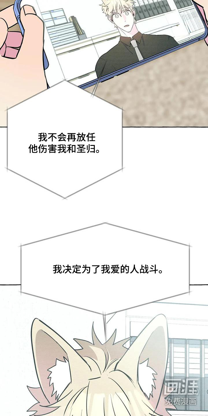 第58话13