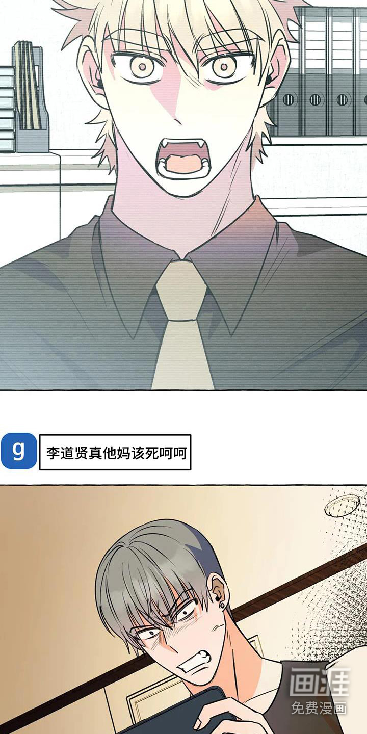 第58话14