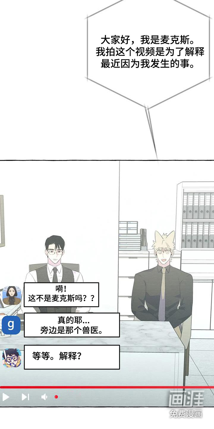 第58话7