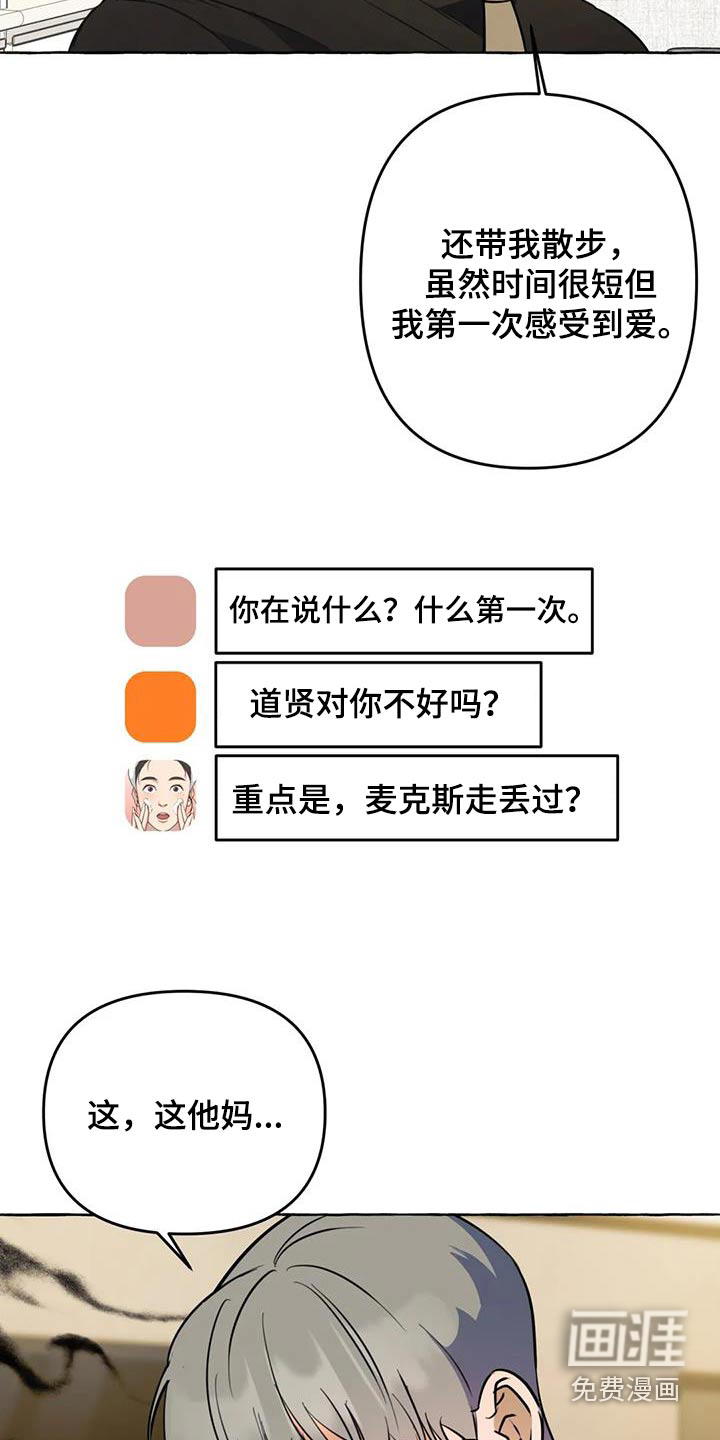 第58话10