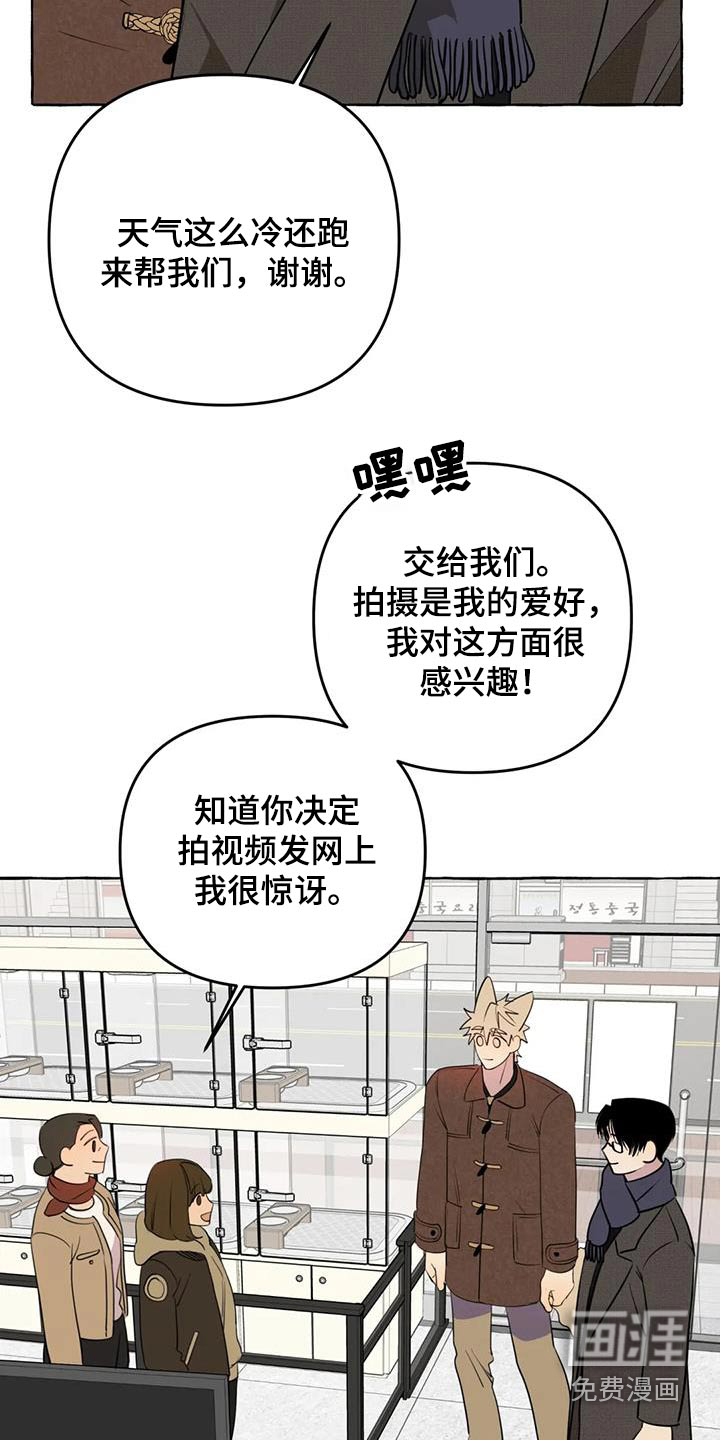 第57话2