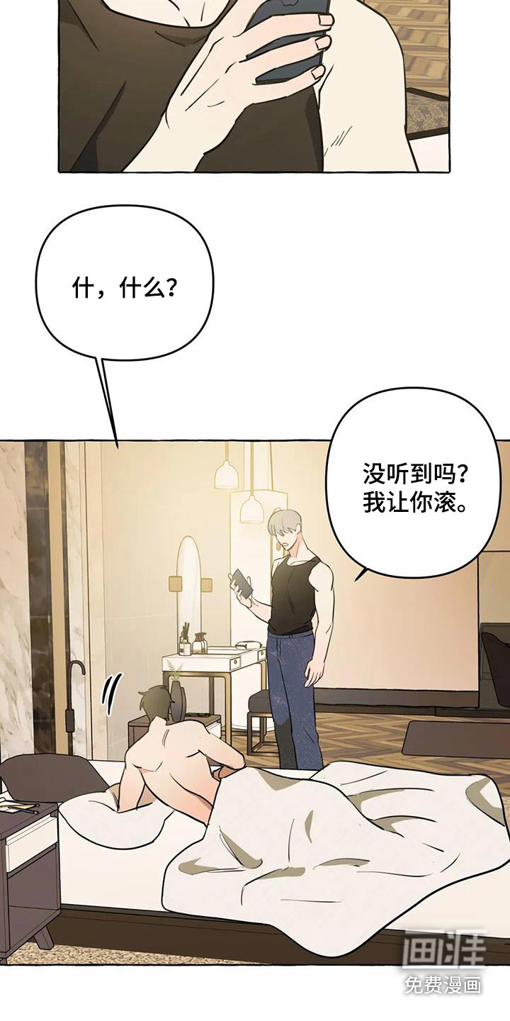 第57话12