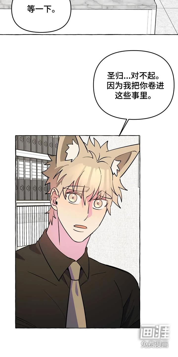 第57话7