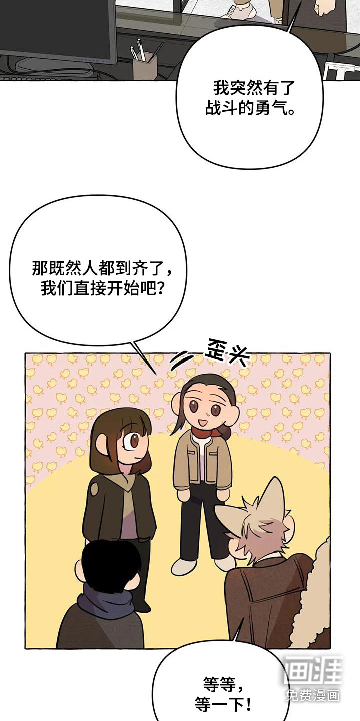 第57话3
