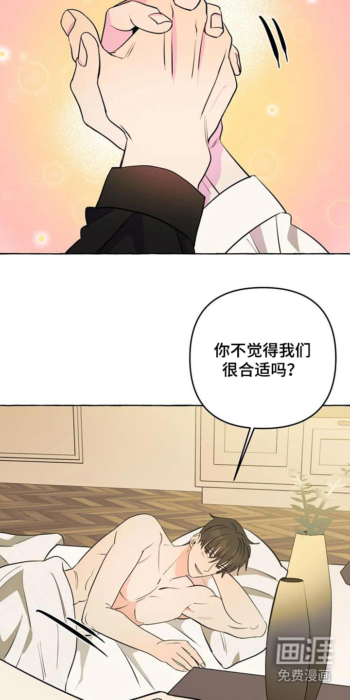 第57话10