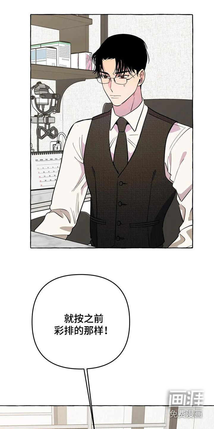 第57话5