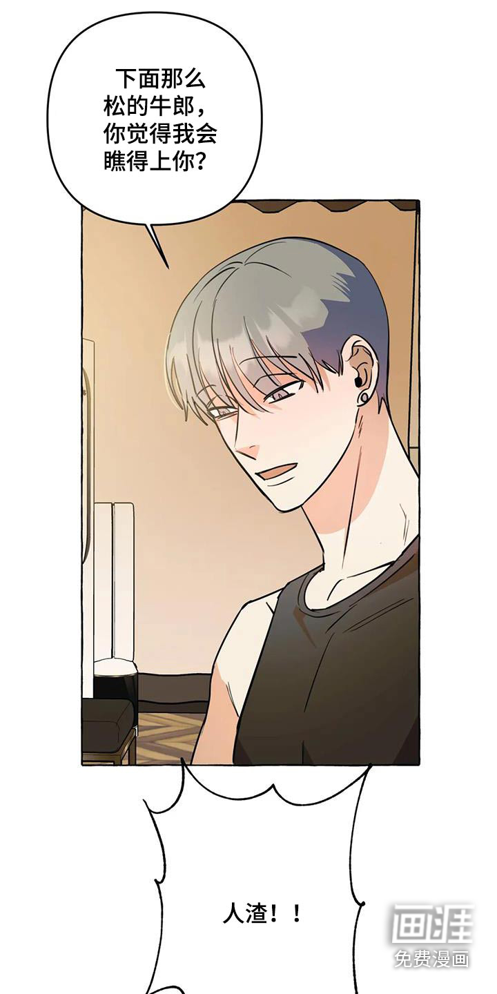 第57话13
