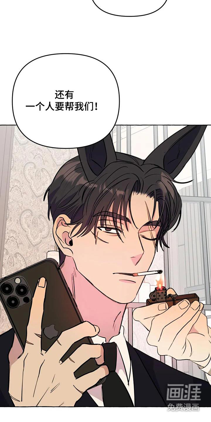 第57话4