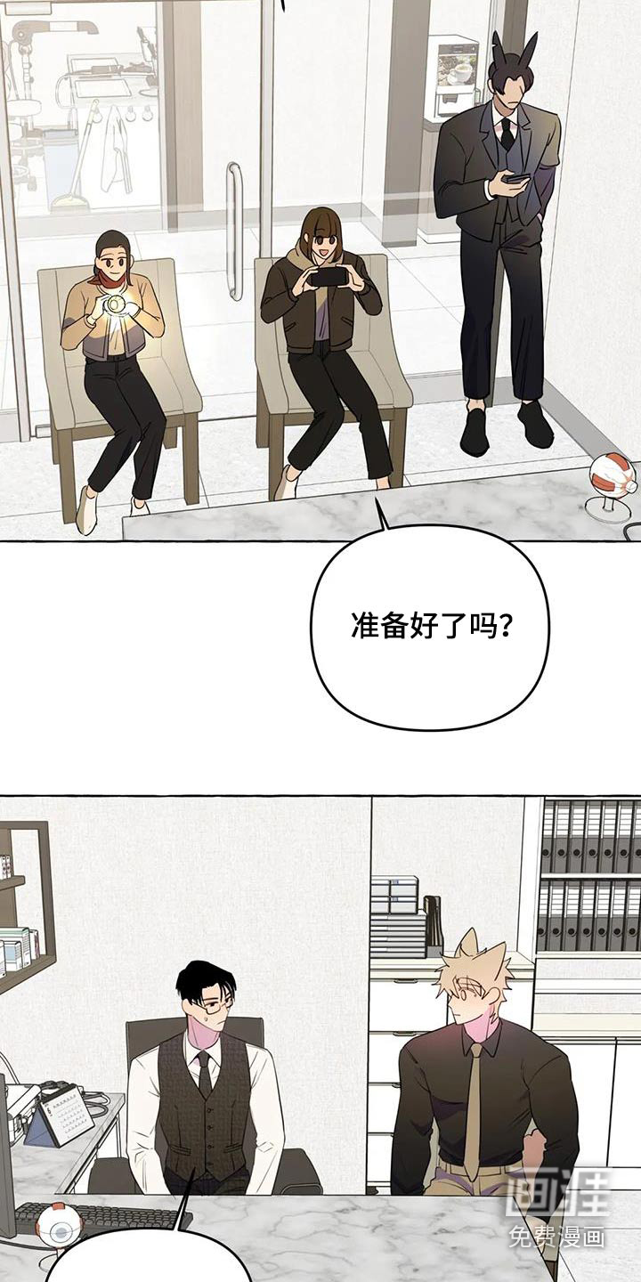 第57话6