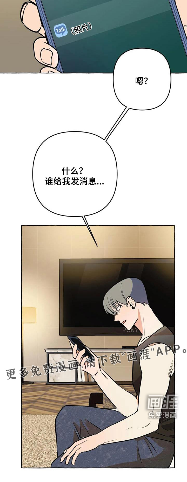 第57话15