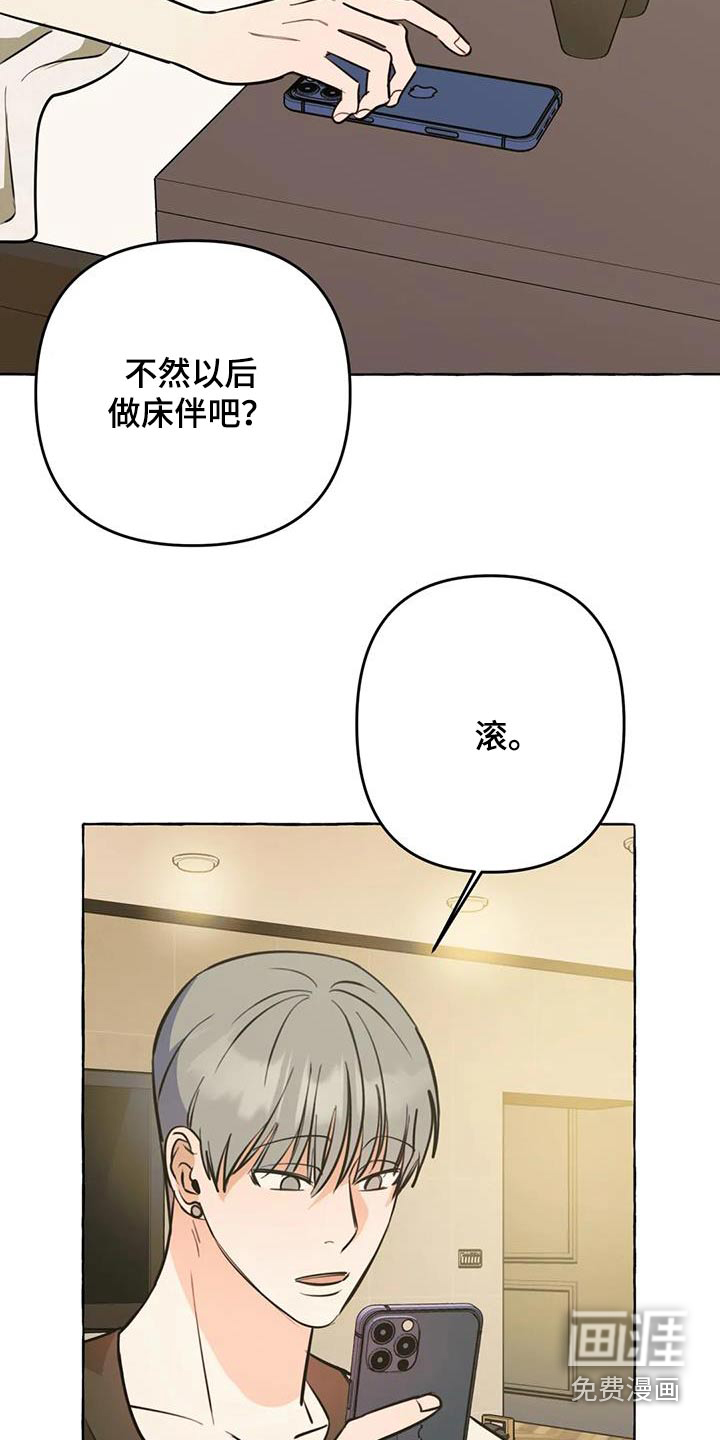 第57话11