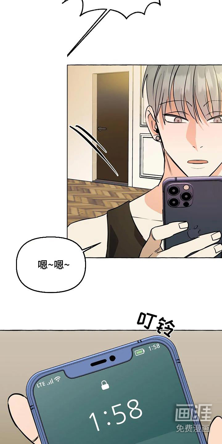 第57话14