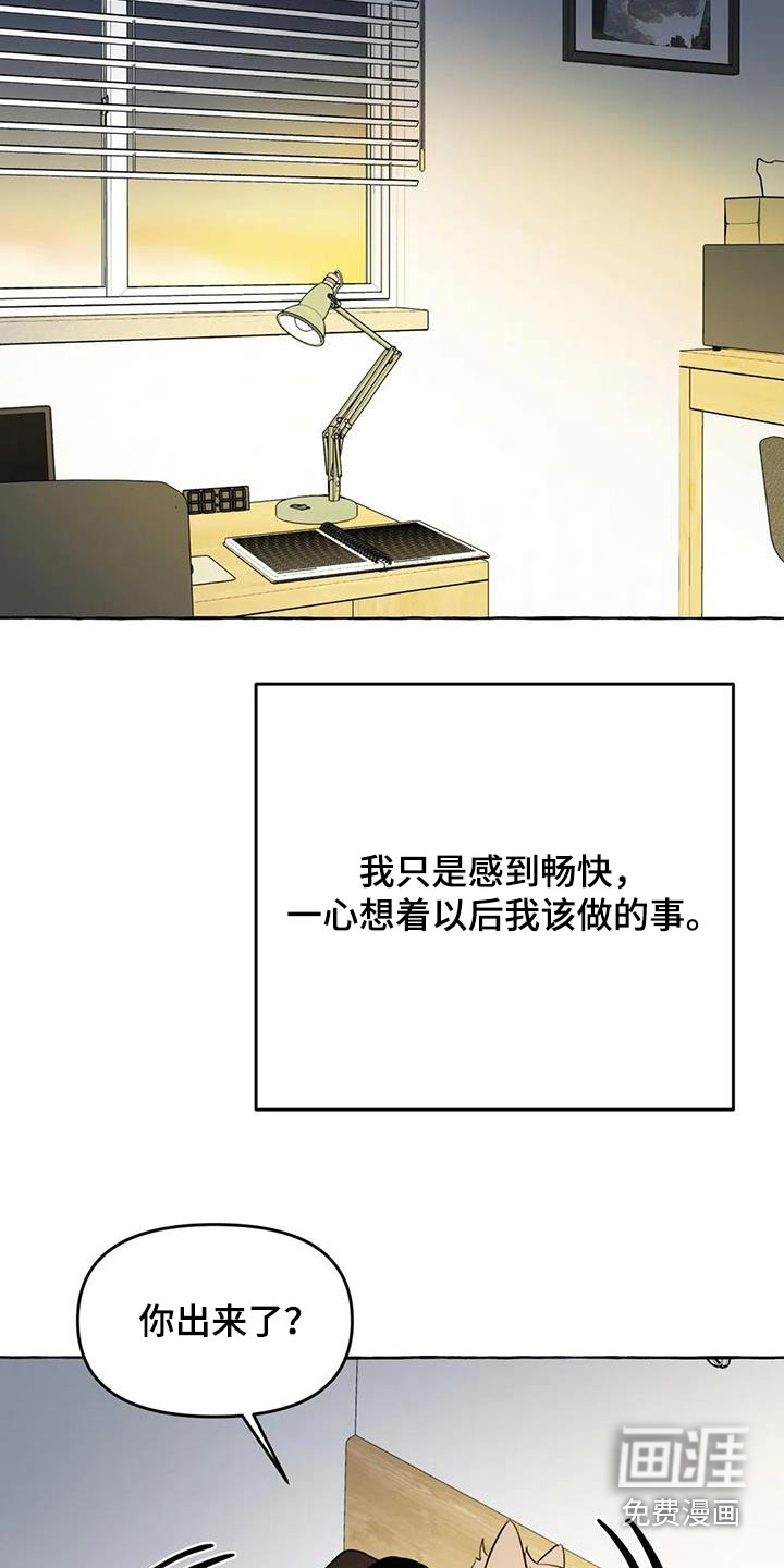 第56话12