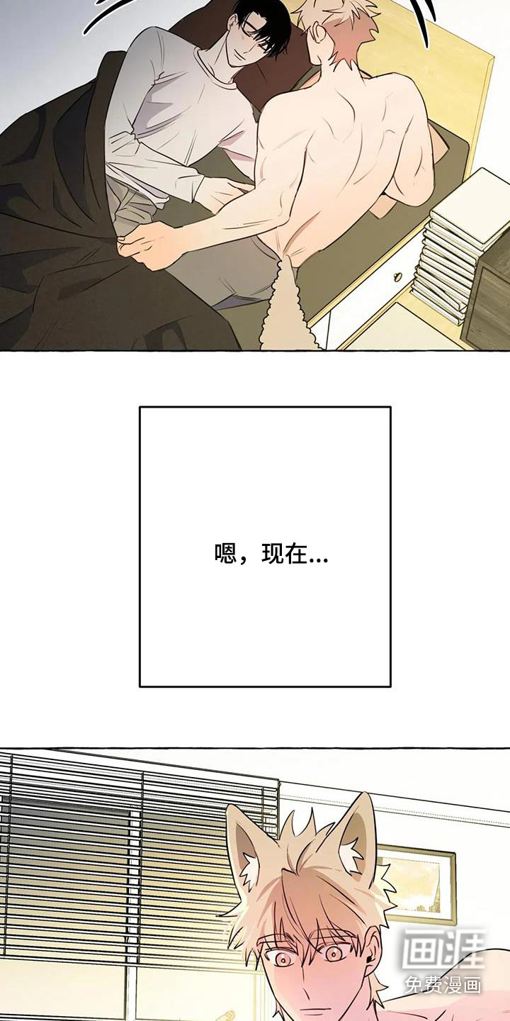 第56话13