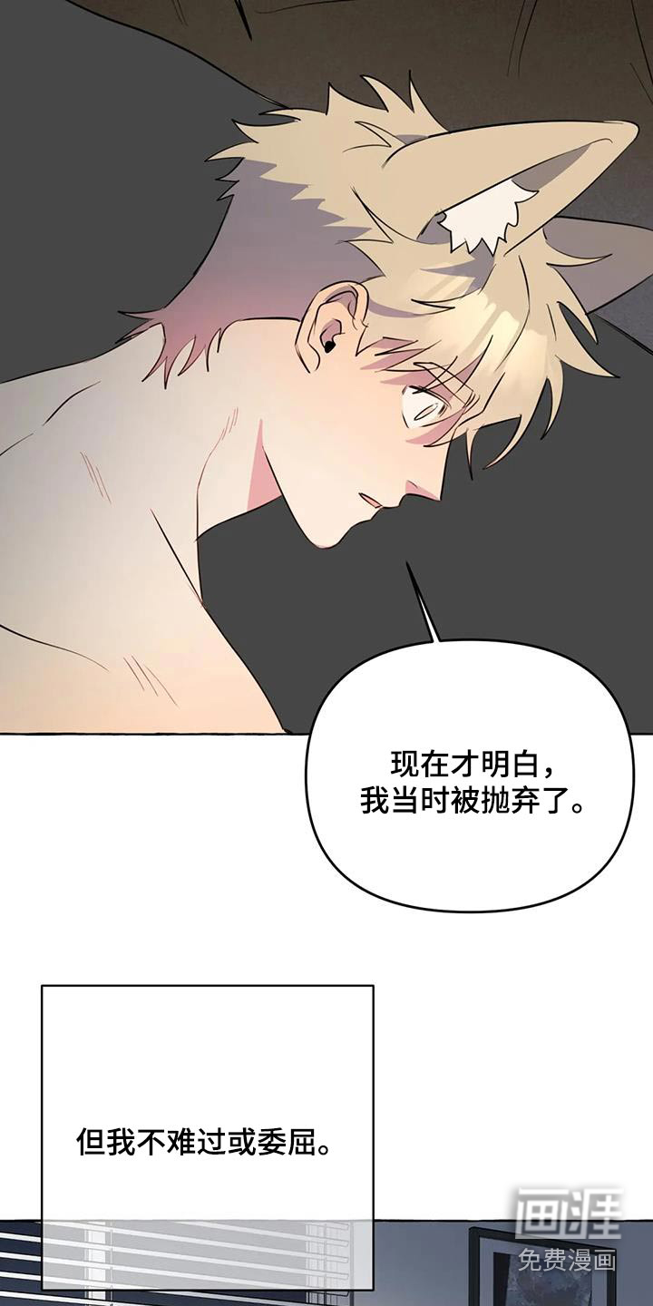 第56话11