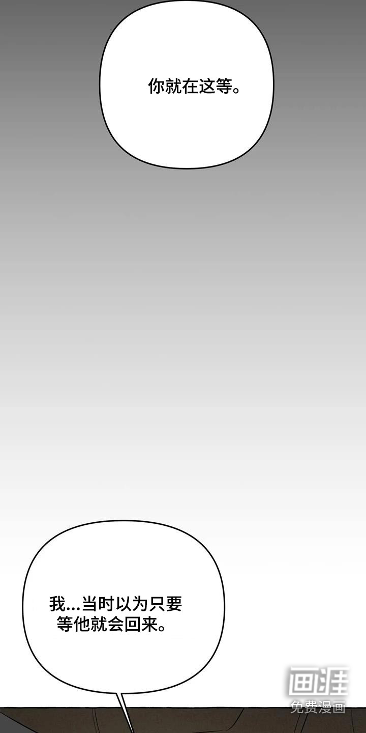 第56话10