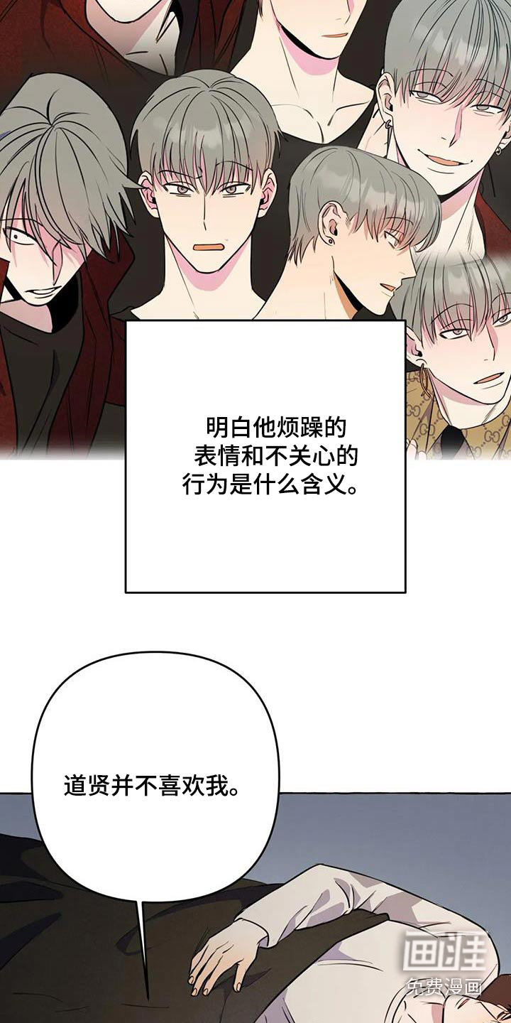 第56话4