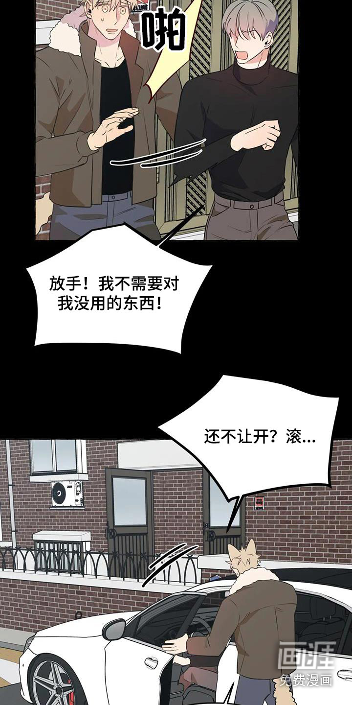 第56话7