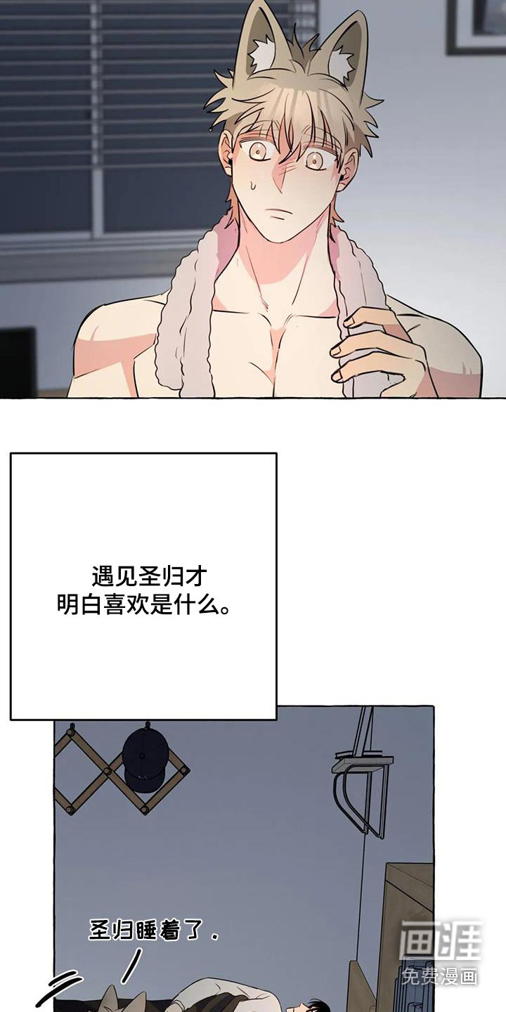 第56话2