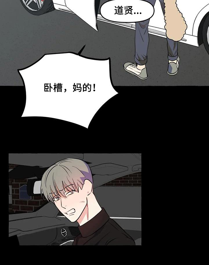 第56话8