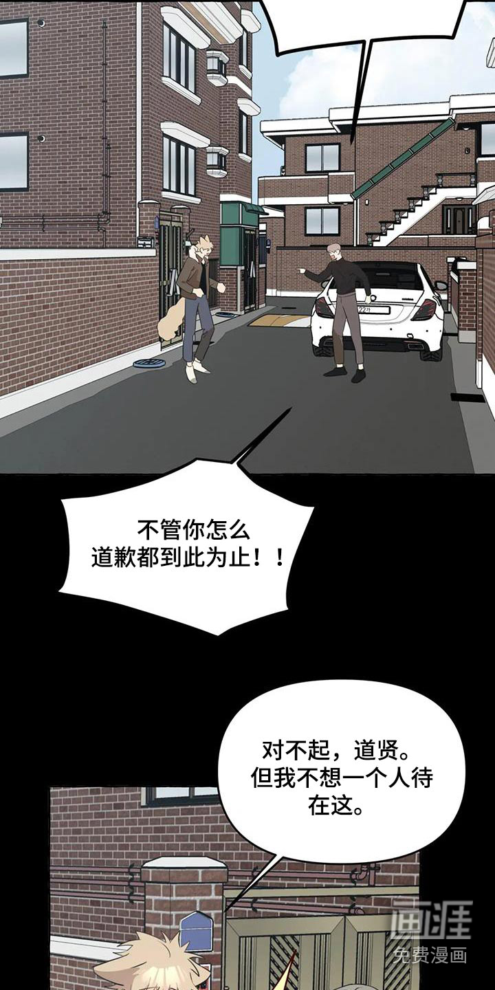 第56话6
