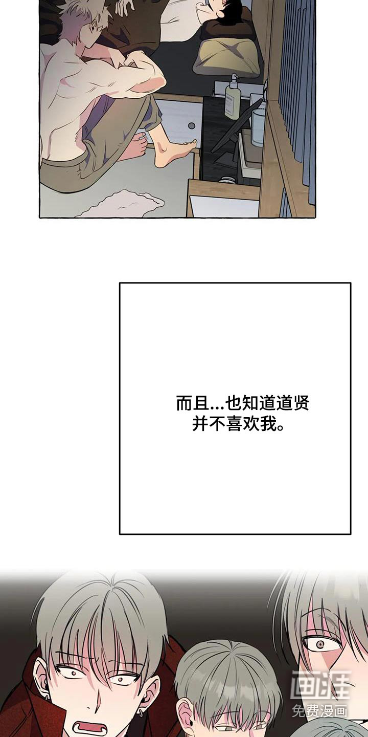 第56话3
