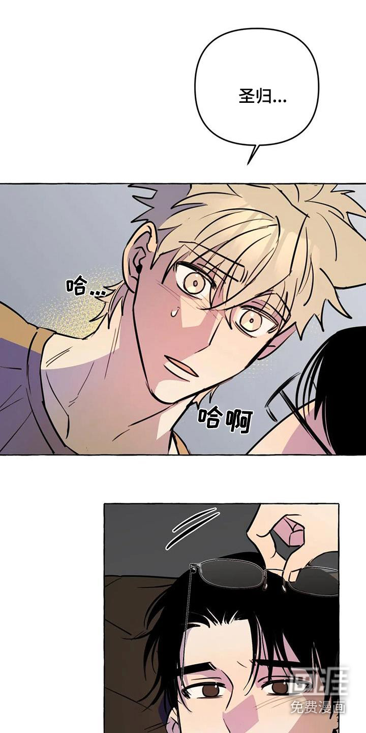 第55话18