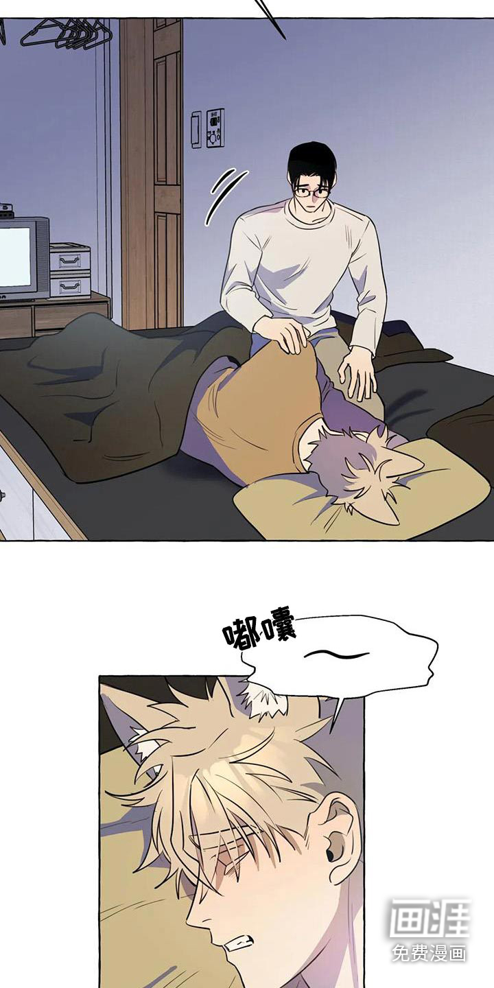 第55话7
