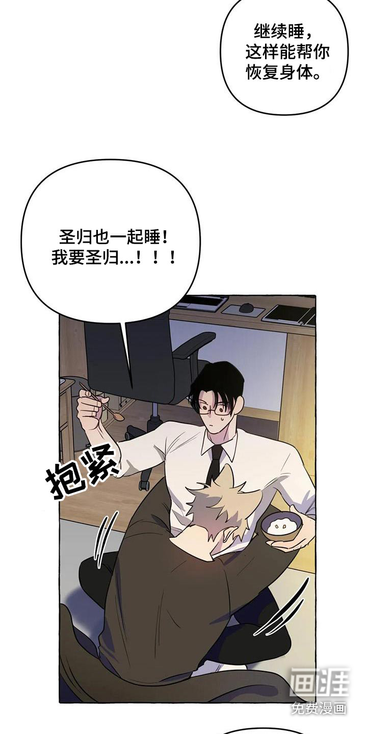 第55话4