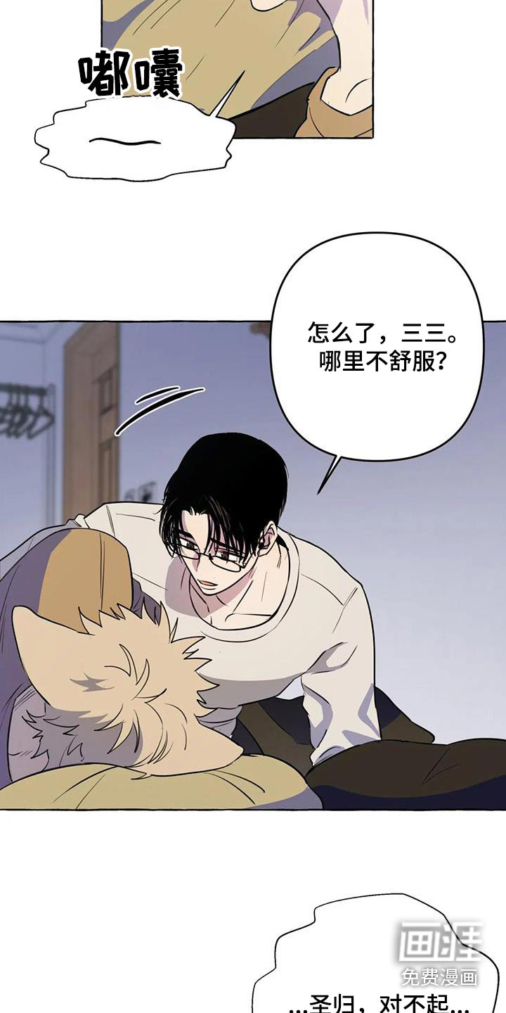 第55话8