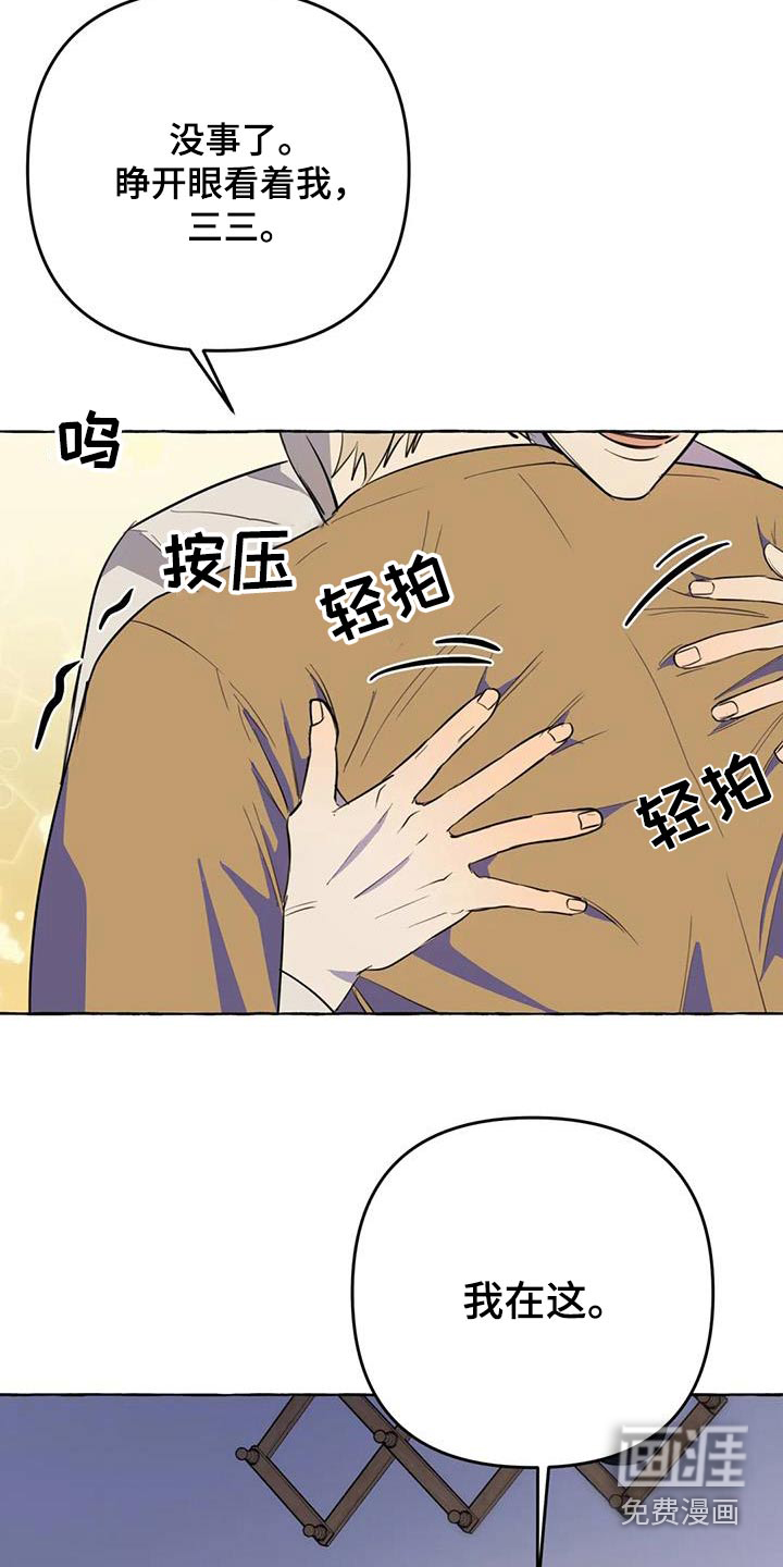 第55话13