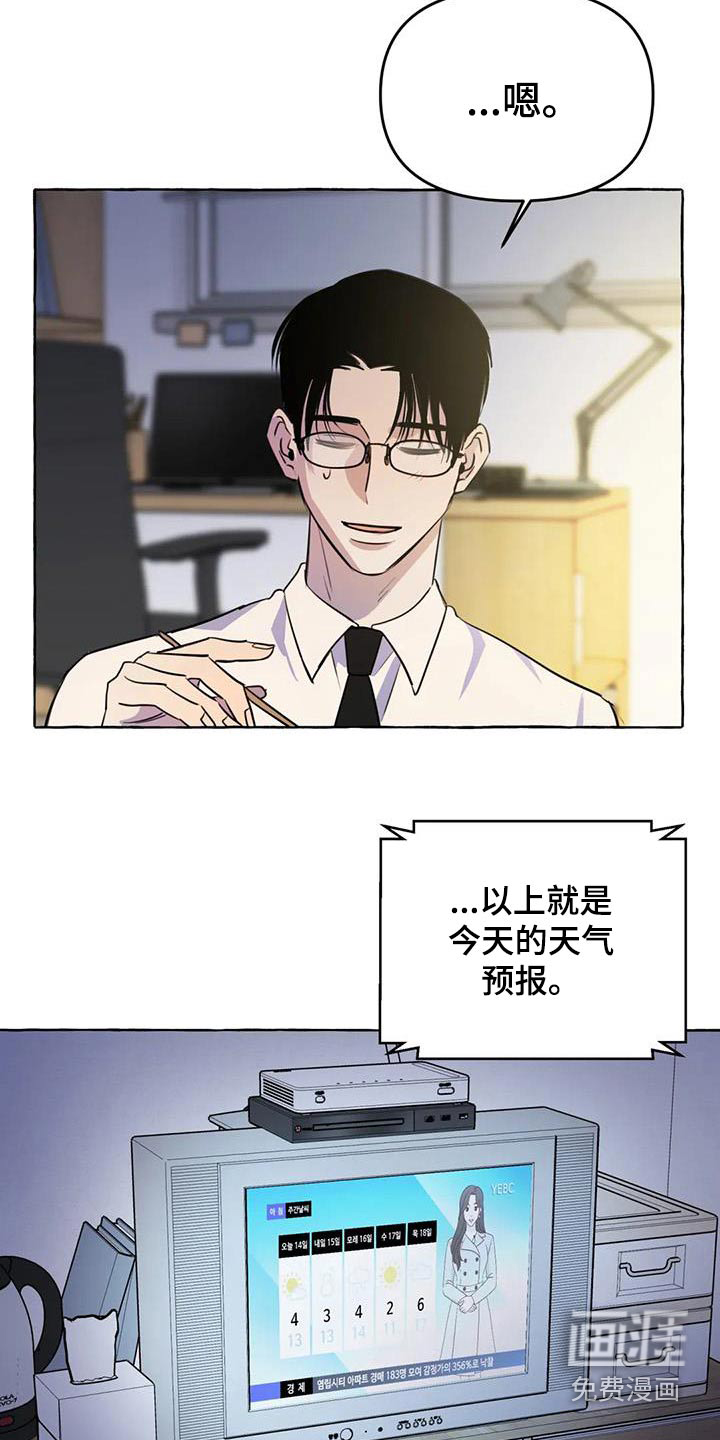 第55话5