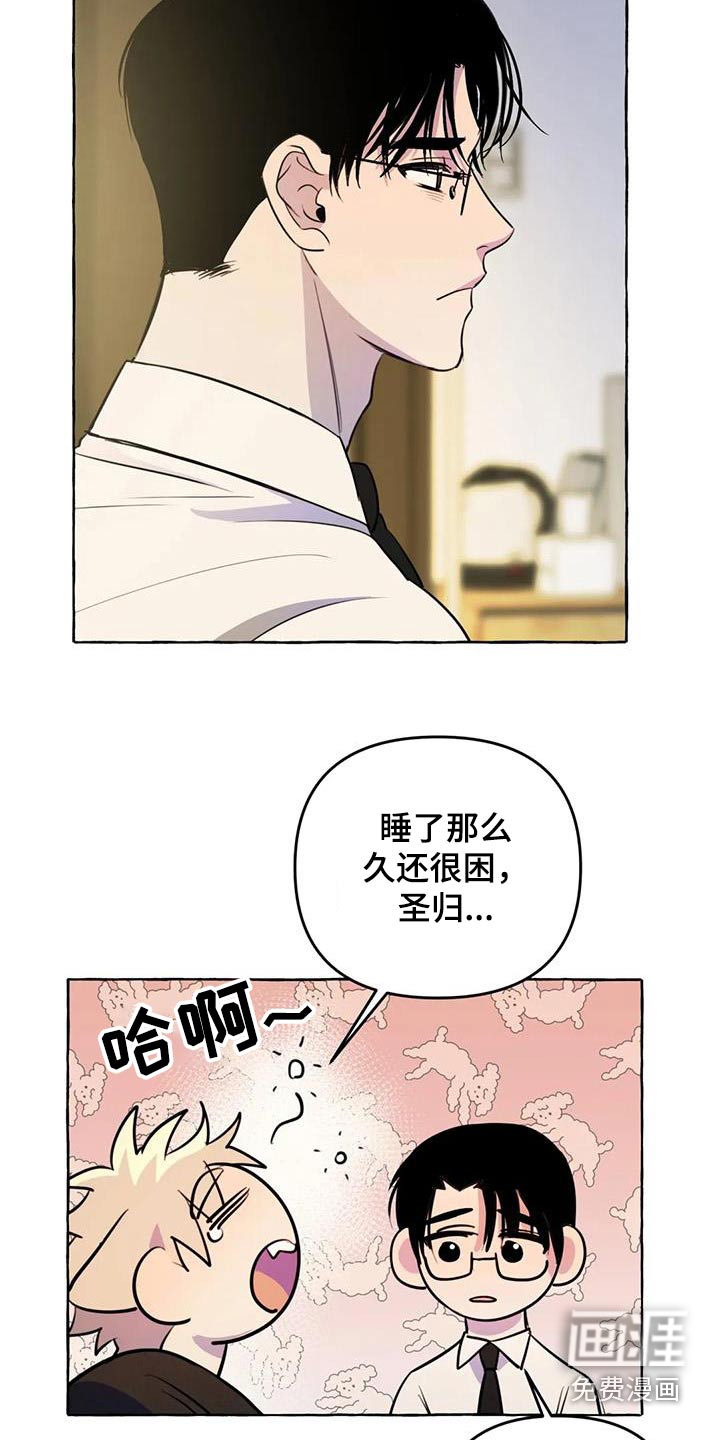 第55话3