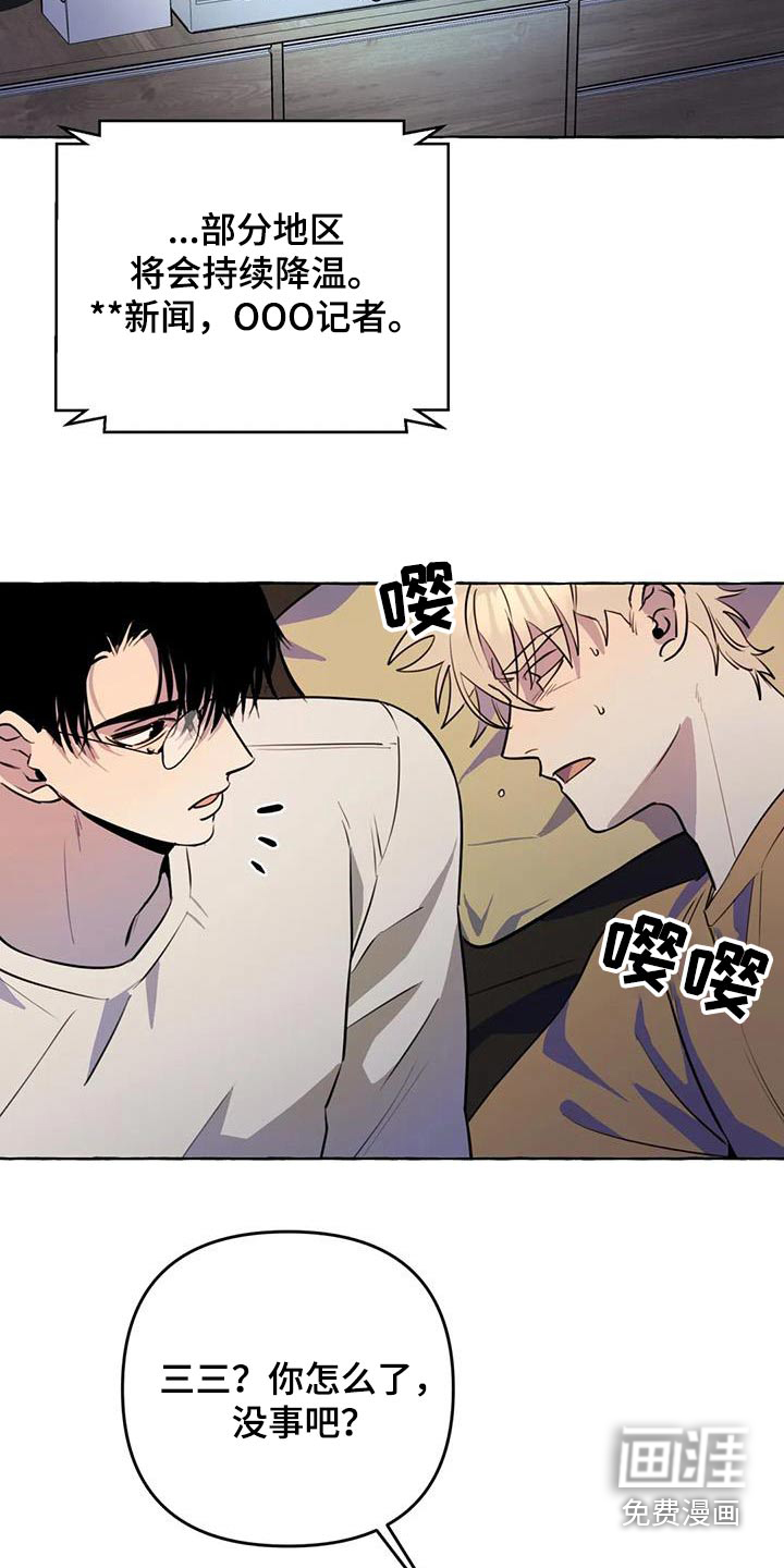 第55话6