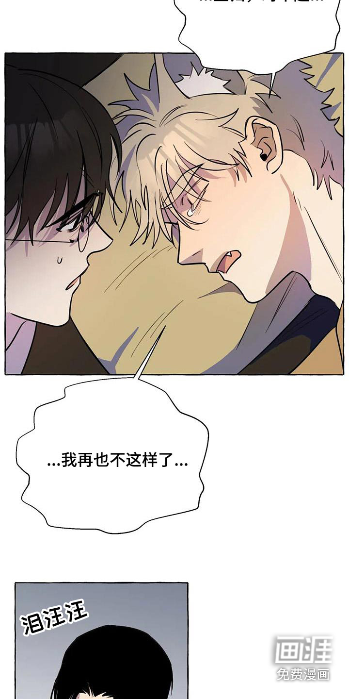 第55话9