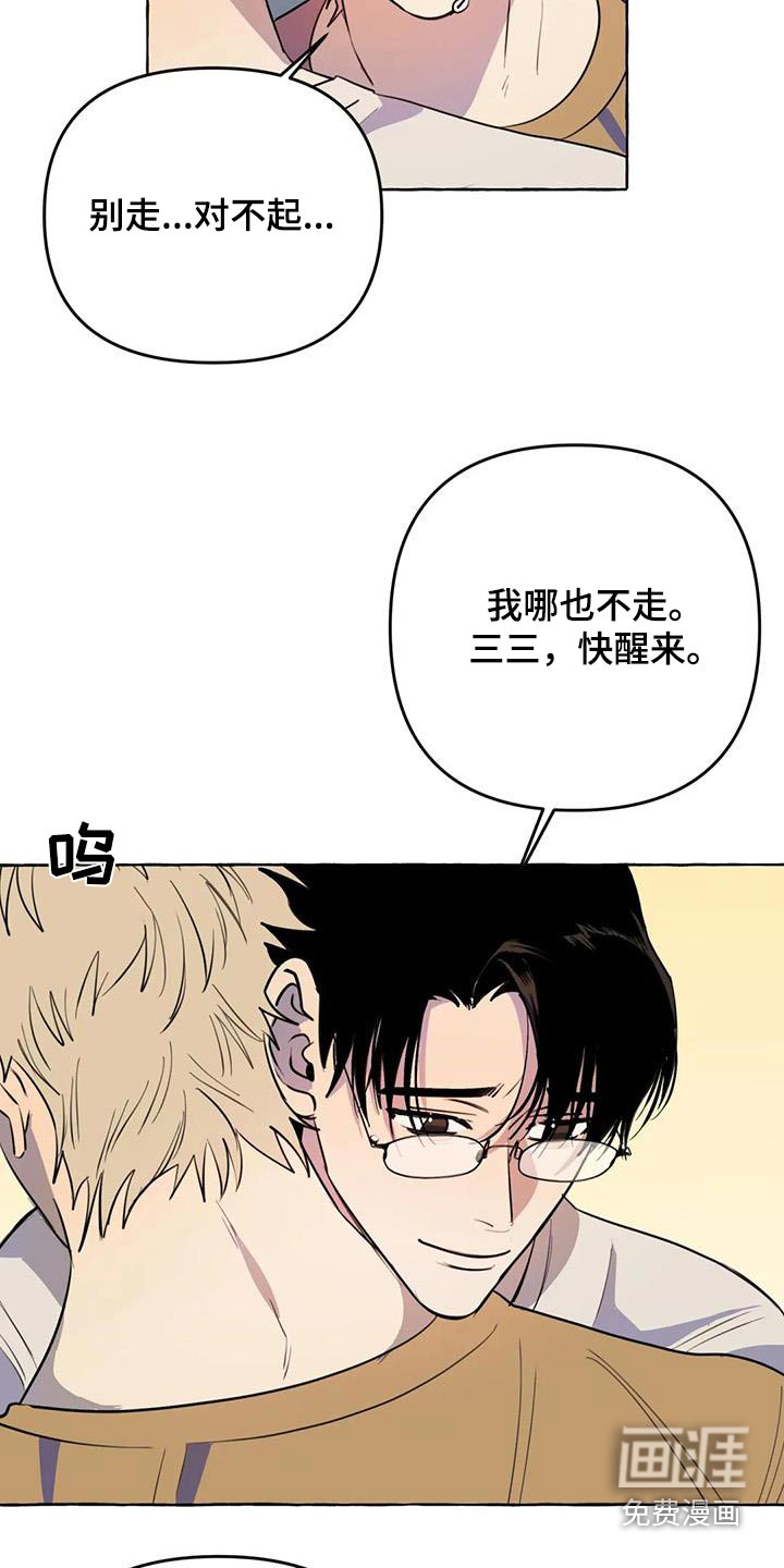 第55话12