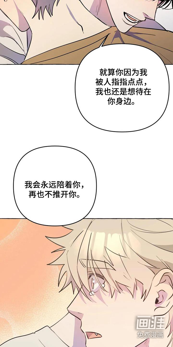 第55话15