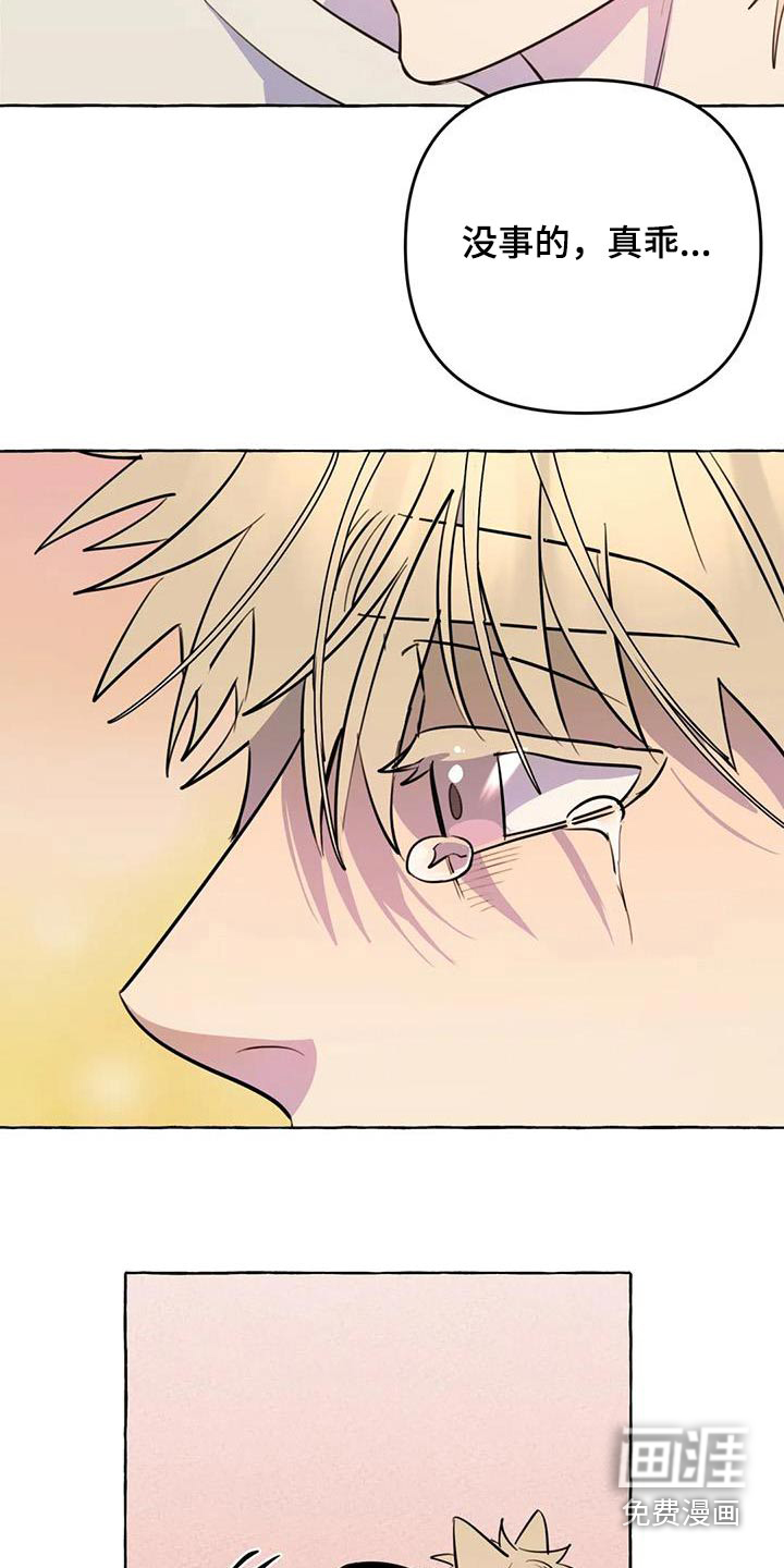 第55话16
