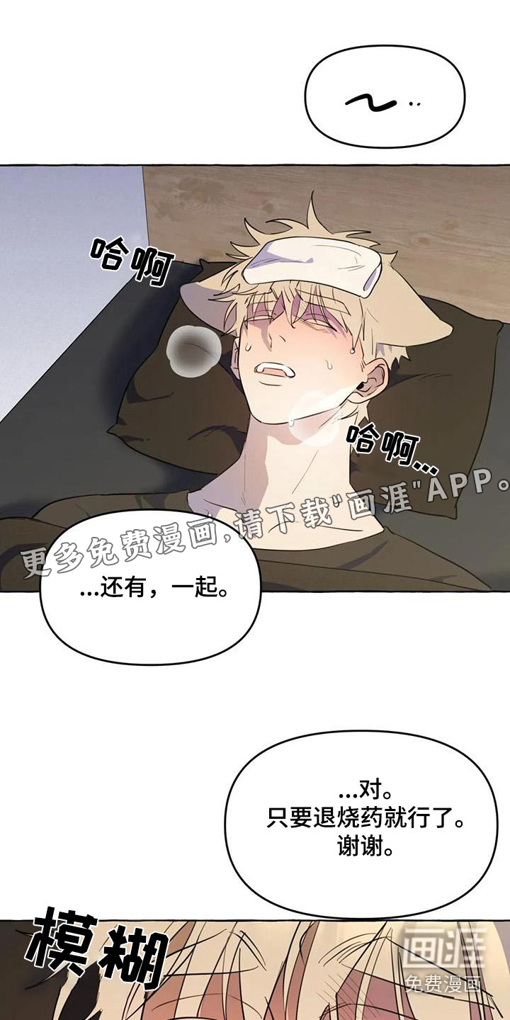 第54话0