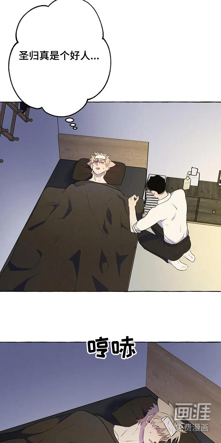 第54话7