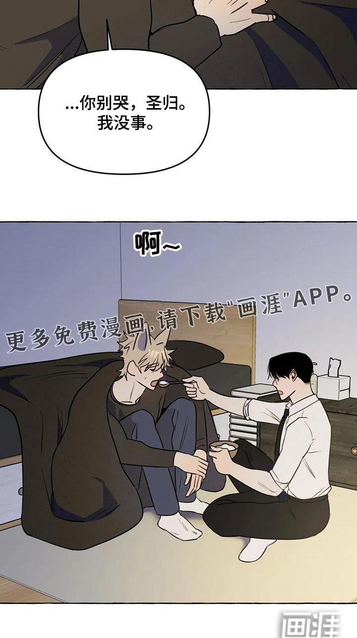 第54话20